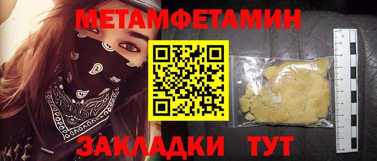 Егорьевск  АМФЕТАМИН Розовый  Вход с VPN 
