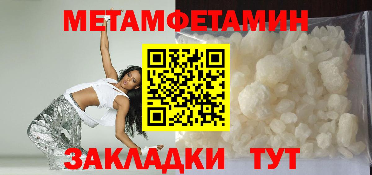 МАРИХУАНА Егорьевск