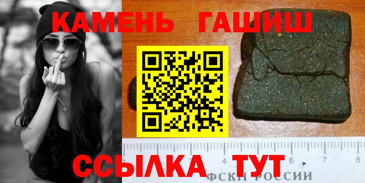 продажа наркотиков  Вход с VPN  ГАШИШ VHQ  Егорьевск  Гашиш убойный 