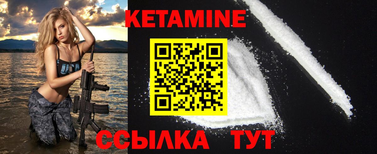 ГАШИШ  Вход с VPN  Меф МЯУ МЯУ   Каннабис  Егорьевск  ГАШ 