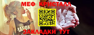 герыч Ликино-Дулёво