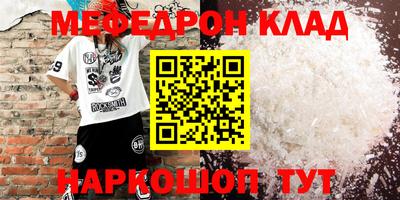 наркотики Лесосибирск