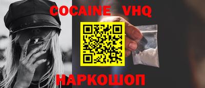 наркотики Лесосибирск