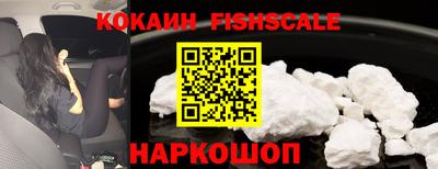 наркотики Лесосибирск