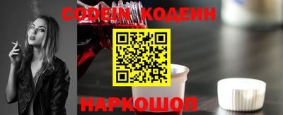наркотики Лесосибирск