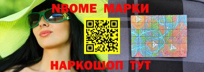 герыч Ликино-Дулёво