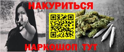 дистиллят марихуана Ливны