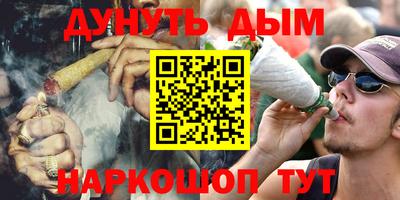 наркотики Лесосибирск