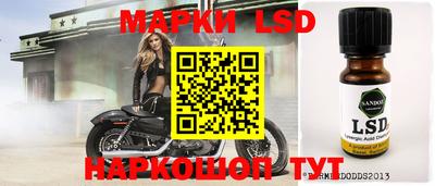 наркотики Лесосибирск