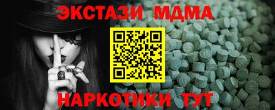 наркотики Лесосибирск