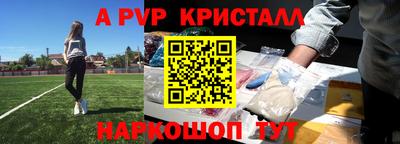 герыч Ликино-Дулёво