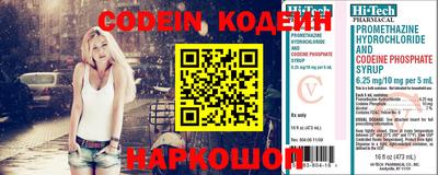 наркотики Лесосибирск