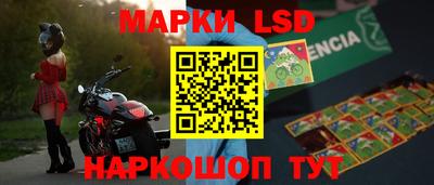 герыч Ликино-Дулёво