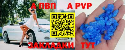 дистиллят марихуана Ливны