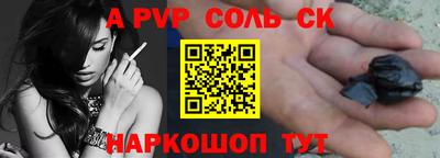 наркотики Лесосибирск