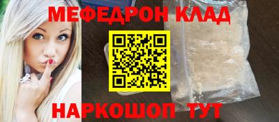 наркотики Лесосибирск