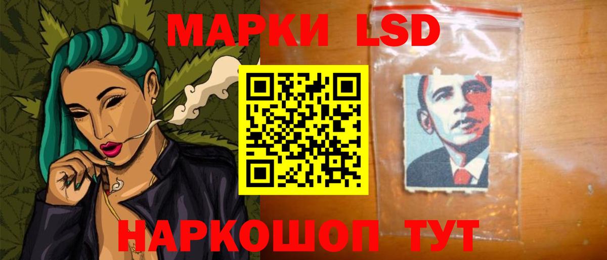 Лсд 25 экстази кислота  ЛСД экстази кислота  Егорьевск  Лсд 25 экстази  Вход с VPN 