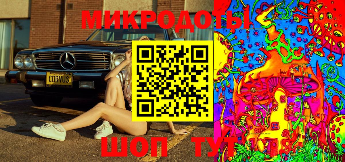 Псилоцибиновые грибы ЛСД Егорьевск