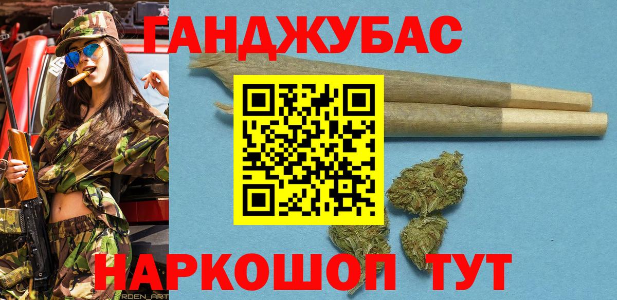Бошки марихуана планчик Егорьевск